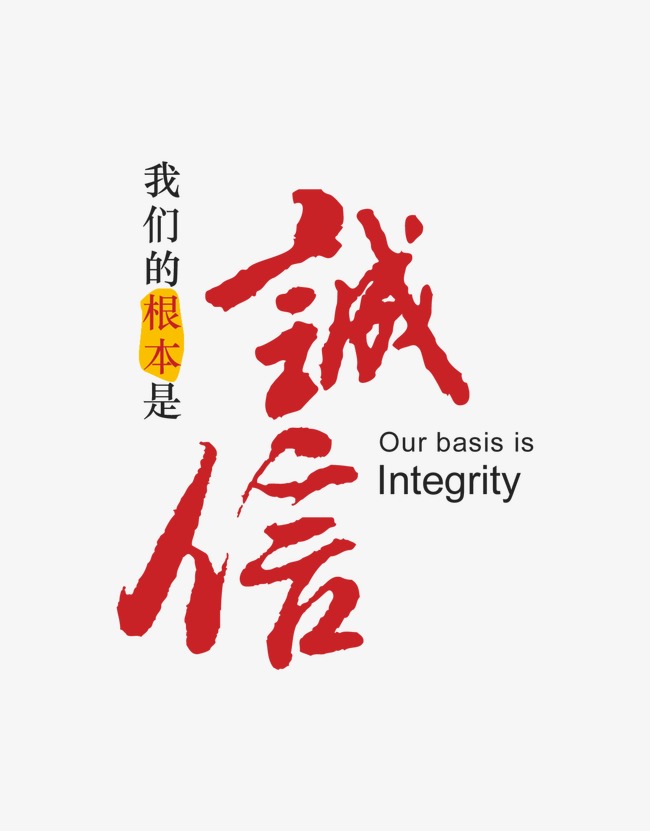 廊坊收账公司